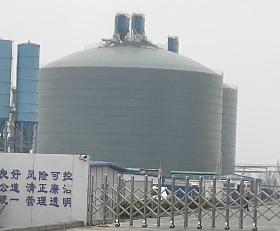 方城4万吨粉煤灰储存库