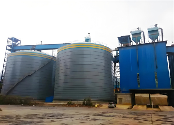 方城球团钢板仓